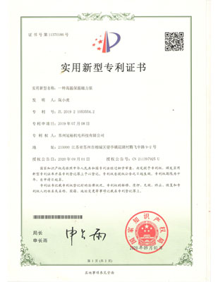 專(zhuān)利證書(shū)