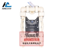 凈水機(jī)隔膜泵工作原理