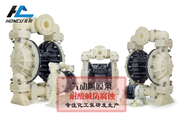 進(jìn)口氣動(dòng)隔膜泵對(duì)氣源有要求嗎